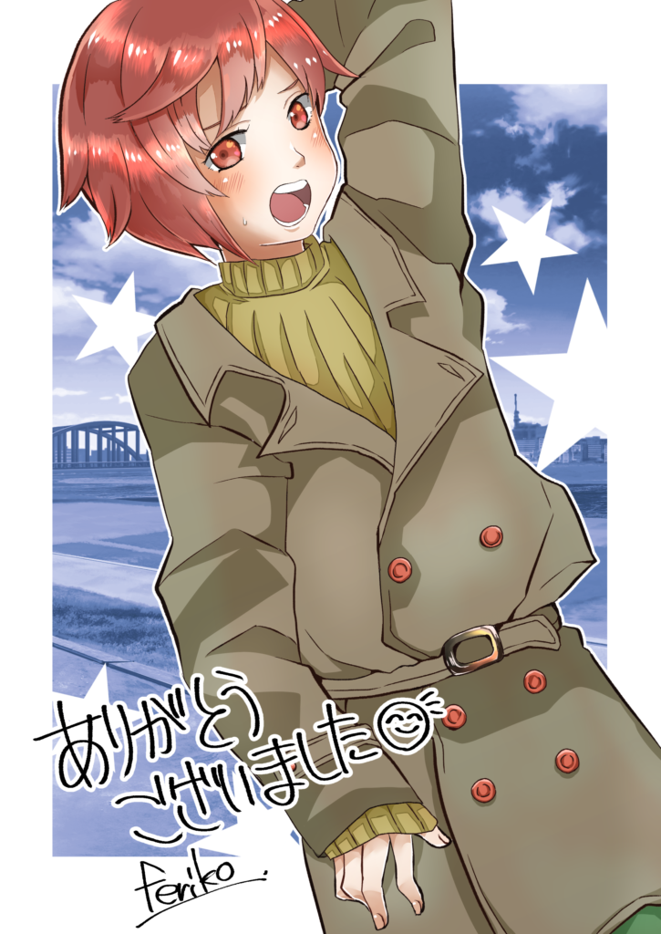 トレンチコートユタカ